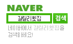 http://www.naver.com/