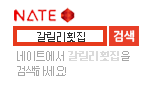 http://www.nate.com/